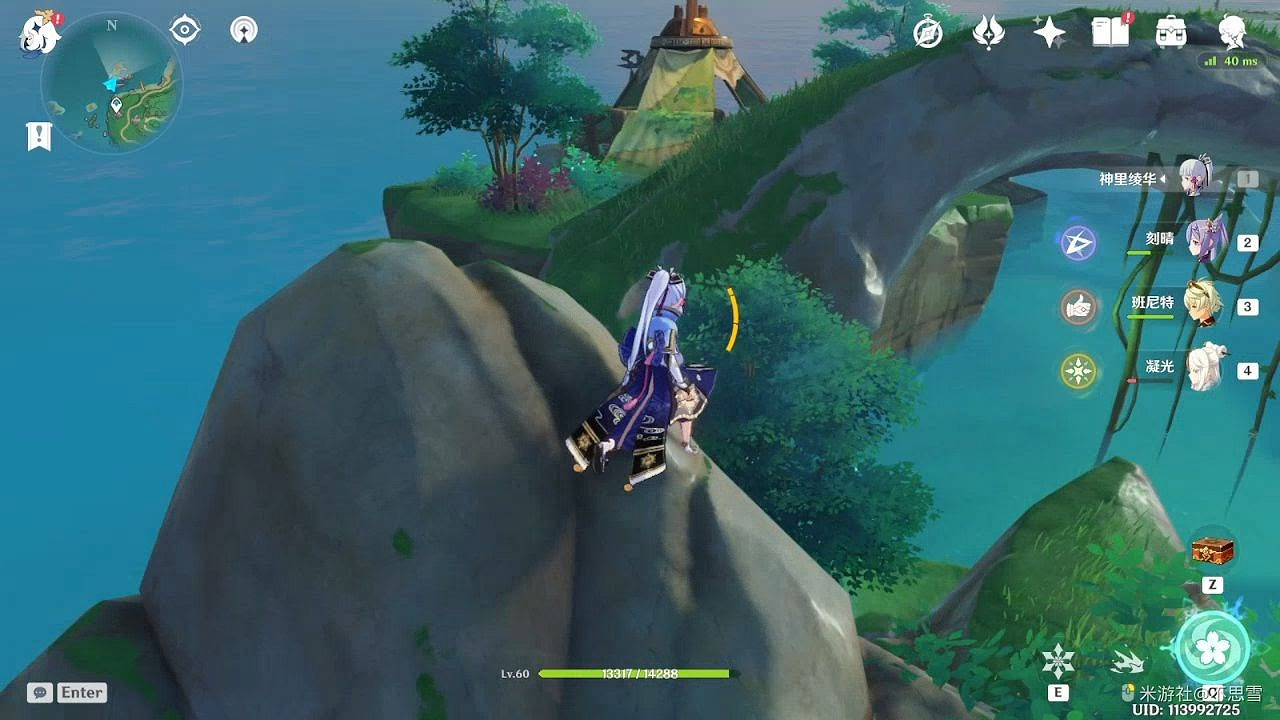 原神 (Genshin Impact) 稻妻四個華麗寶箱獲取攻略 原神 (Genshin Impact) 稻妻四個華麗寶箱獲取攻略