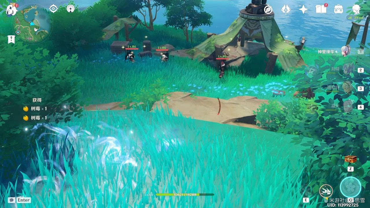 原神 (Genshin Impact) 稻妻四個華麗寶箱獲取攻略 原神 (Genshin Impact) 稻妻四個華麗寶箱獲取攻略