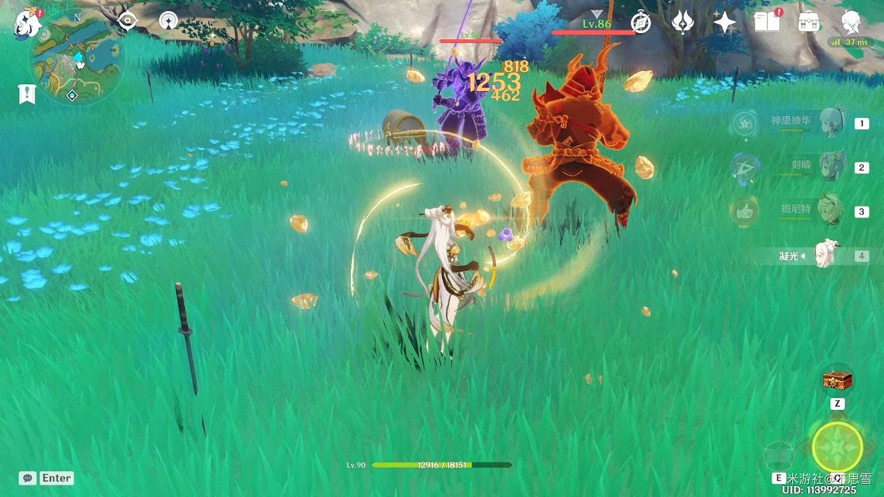 原神 (Genshin Impact) 稻妻四個華麗寶箱獲取攻略 原神 (Genshin Impact) 稻妻四個華麗寶箱獲取攻略