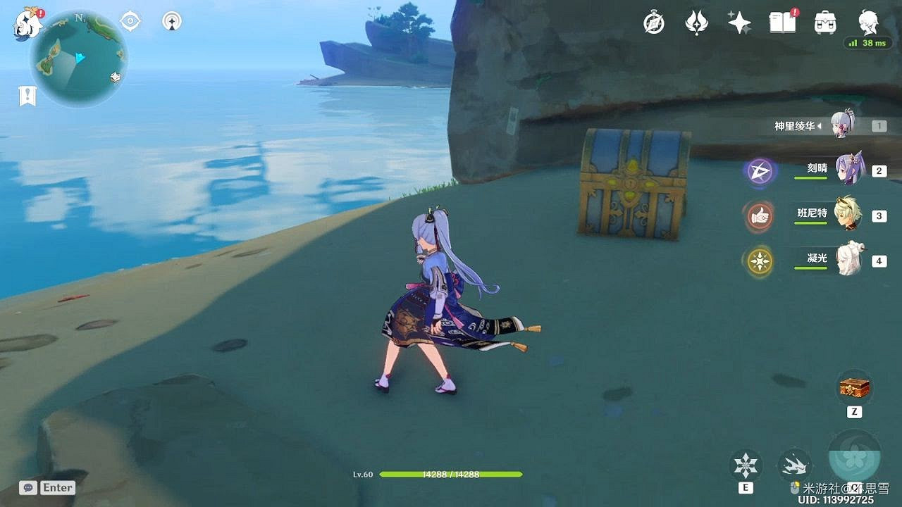 原神 (Genshin Impact) 稻妻四個華麗寶箱獲取攻略 原神 (Genshin Impact) 稻妻四個華麗寶箱獲取攻略