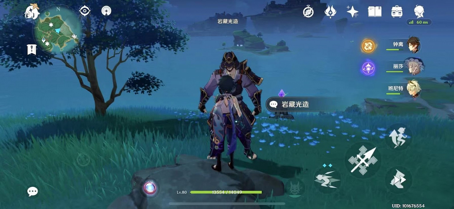 原神 (Genshin Impact) 岩藏武藝帳隱藏成就解鎖攻略 原神 (Genshin Impact) 岩藏武藝帳隱藏成就解鎖攻略