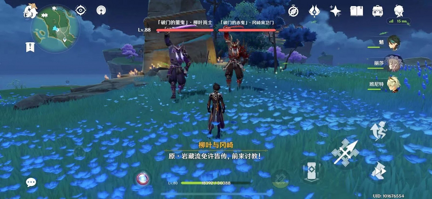 原神 (Genshin Impact) 岩藏武藝帳隱藏成就解鎖攻略 原神 (Genshin Impact) 岩藏武藝帳隱藏成就解鎖攻略