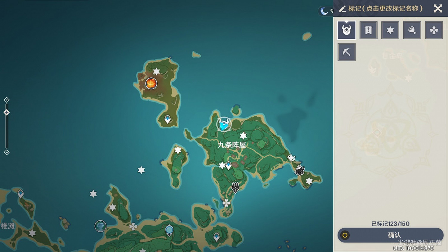 原神 (Genshin Impact) 全能美食隊系列任務攻略 原神 (Genshin Impact) 全能美食隊系列任務攻略