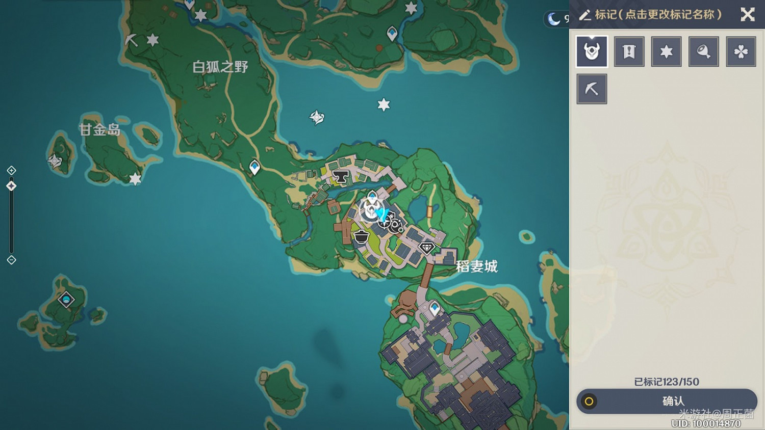 原神 (Genshin Impact) 全能美食隊系列任務攻略 原神 (Genshin Impact) 全能美食隊系列任務攻略