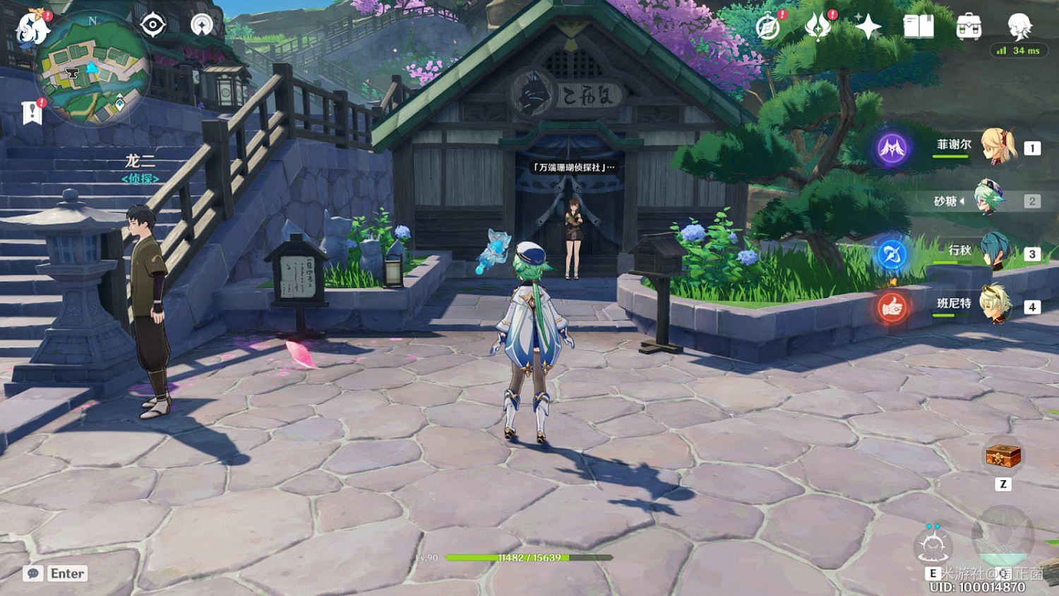 原神 (Genshin Impact) 全能美食隊系列任務攻略 原神 (Genshin Impact) 全能美食隊系列任務攻略