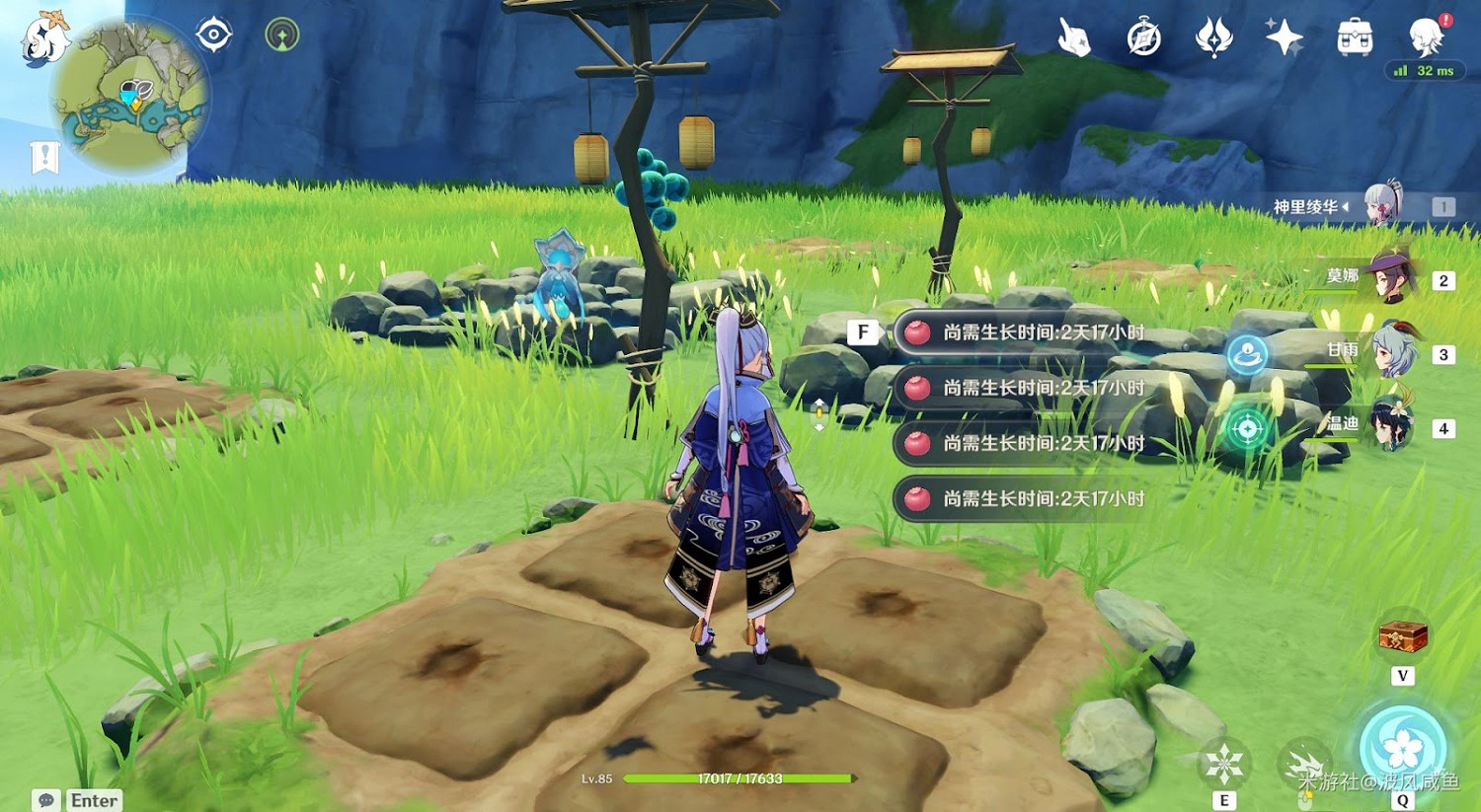 原神 (Genshin Impact) 2.0版本塵歌壺成就獲取攻略 原神 (Genshin Impact) 2.0版本塵歌壺成就獲取攻略