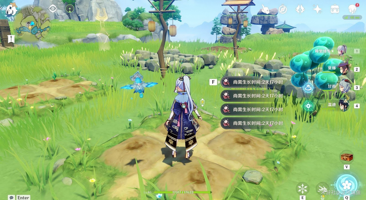 原神 (Genshin Impact) 2.0版本塵歌壺成就獲取攻略 原神 (Genshin Impact) 2.0版本塵歌壺成就獲取攻略