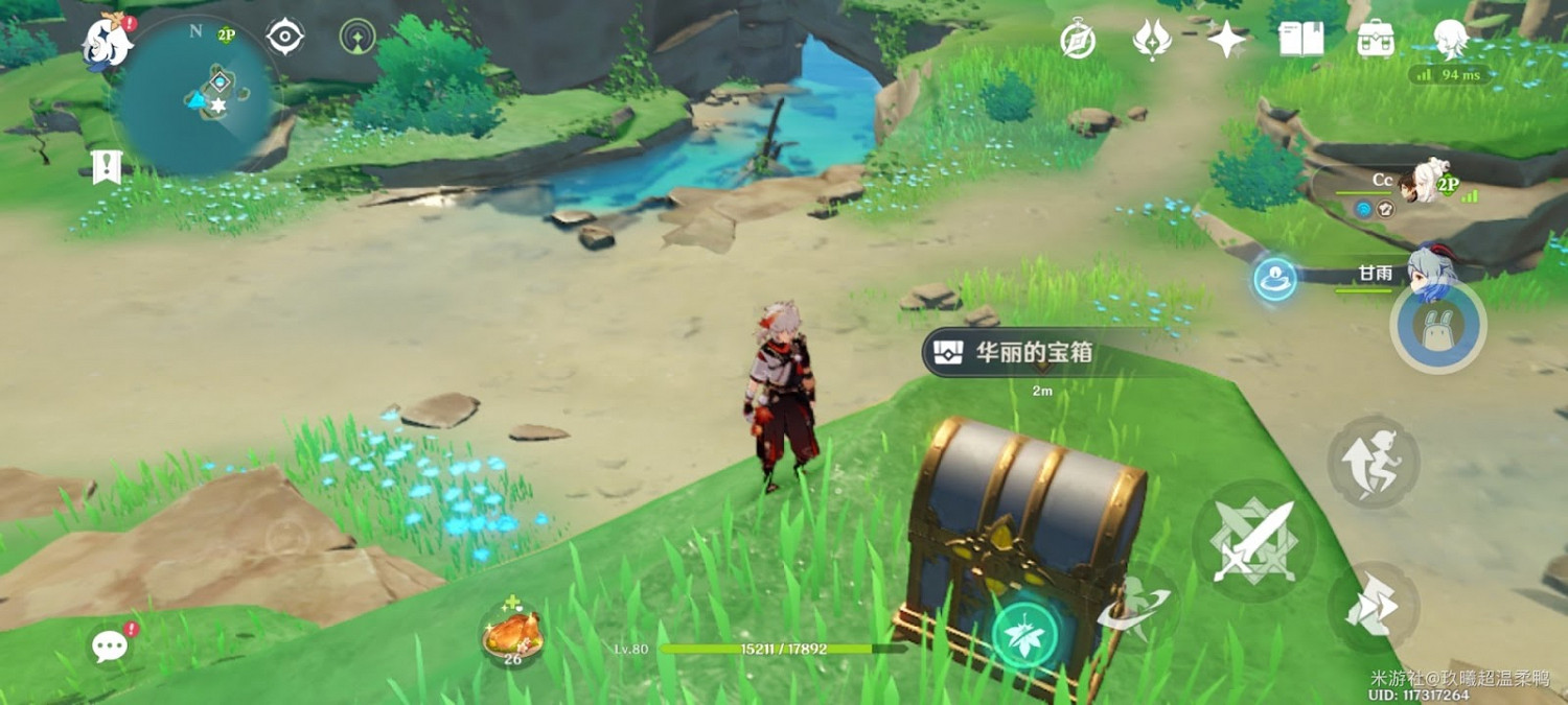 原神 (Genshin Impact) 堇色之庭旁華麗寶箱獲取攻略 原神 (Genshin Impact) 堇色之庭旁華麗寶箱獲取攻略