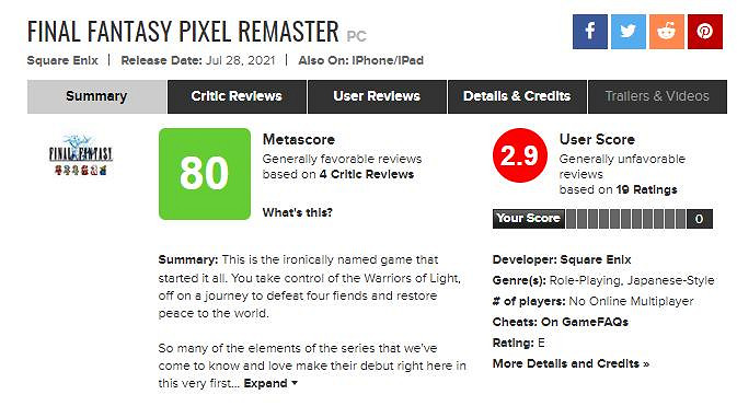 《太空戰士1-3》像素復刻版MC站使用者評分表現不佳 玩家們需要主機版 《太空戰士1-3》像素復刻版MC站使用者評分表現不佳 玩家們需要主機版