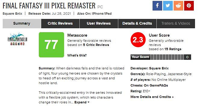 《太空戰士1-3》像素復刻版MC站使用者評分表現不佳 玩家們需要主機版 《太空戰士1-3》像素復刻版MC站使用者評分表現不佳 玩家們需要主機版