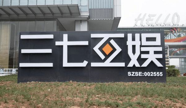 MMO《新世界》Steam周銷連冠 IG未進季後賽 MMO《新世界》Steam周銷連冠 IG未進季後賽