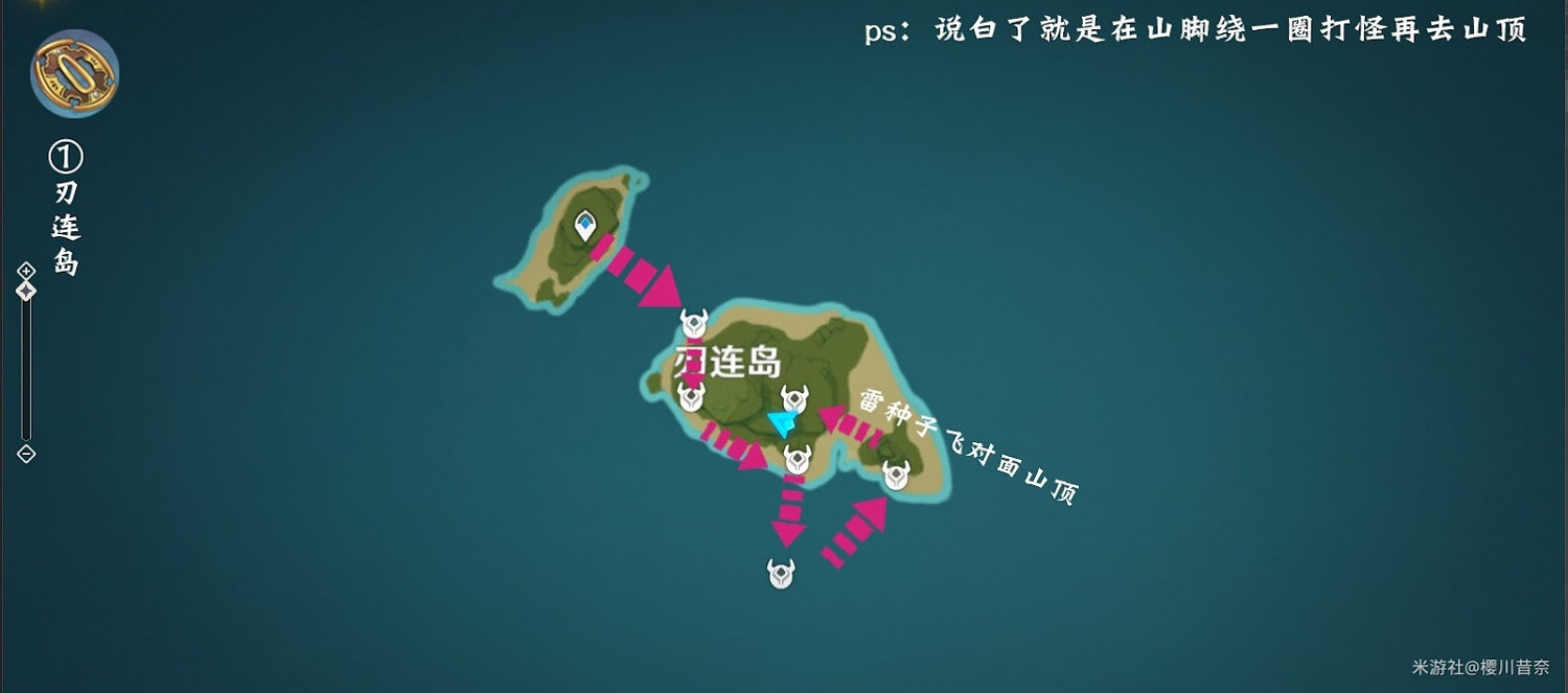 原神 (Genshin Impact) 影打刀鐔收集路線分享