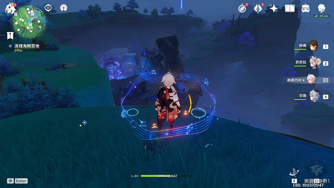 原神 (Genshin Impact) 桂木斬長正圖紙獲取教學