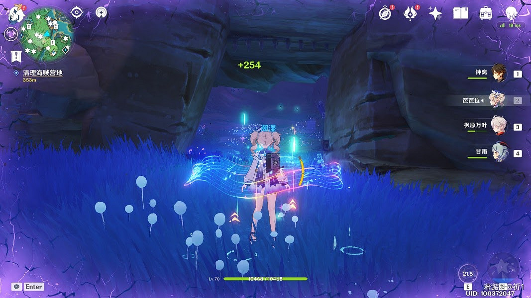 原神 (Genshin Impact) 桂木斬長正圖紙獲取教學