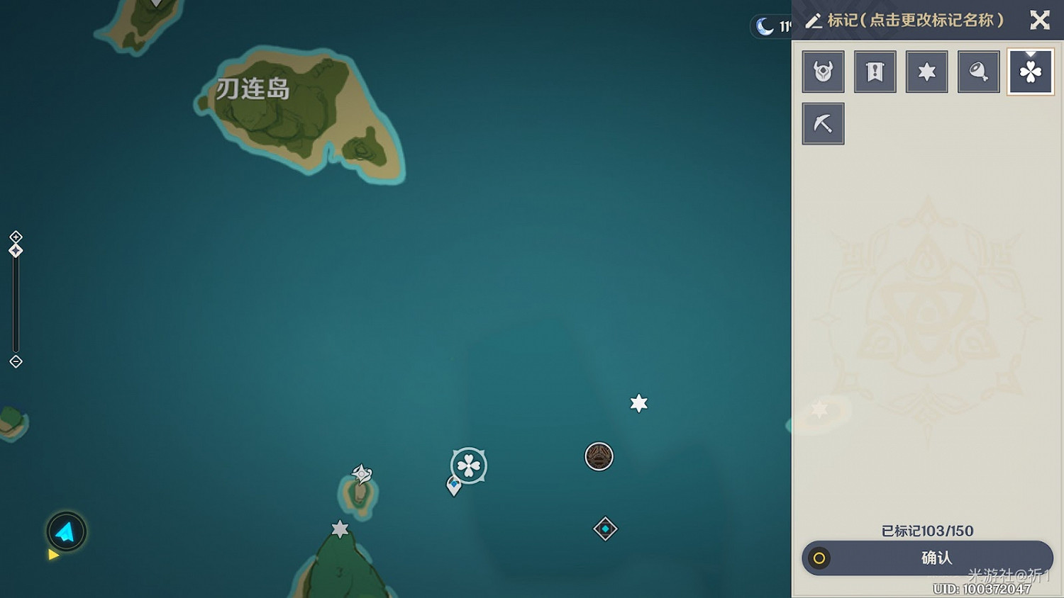 原神 (Genshin Impact) 天目影打刀獲取任務攻略 原神 (Genshin Impact) 天目影打刀獲取任務攻略