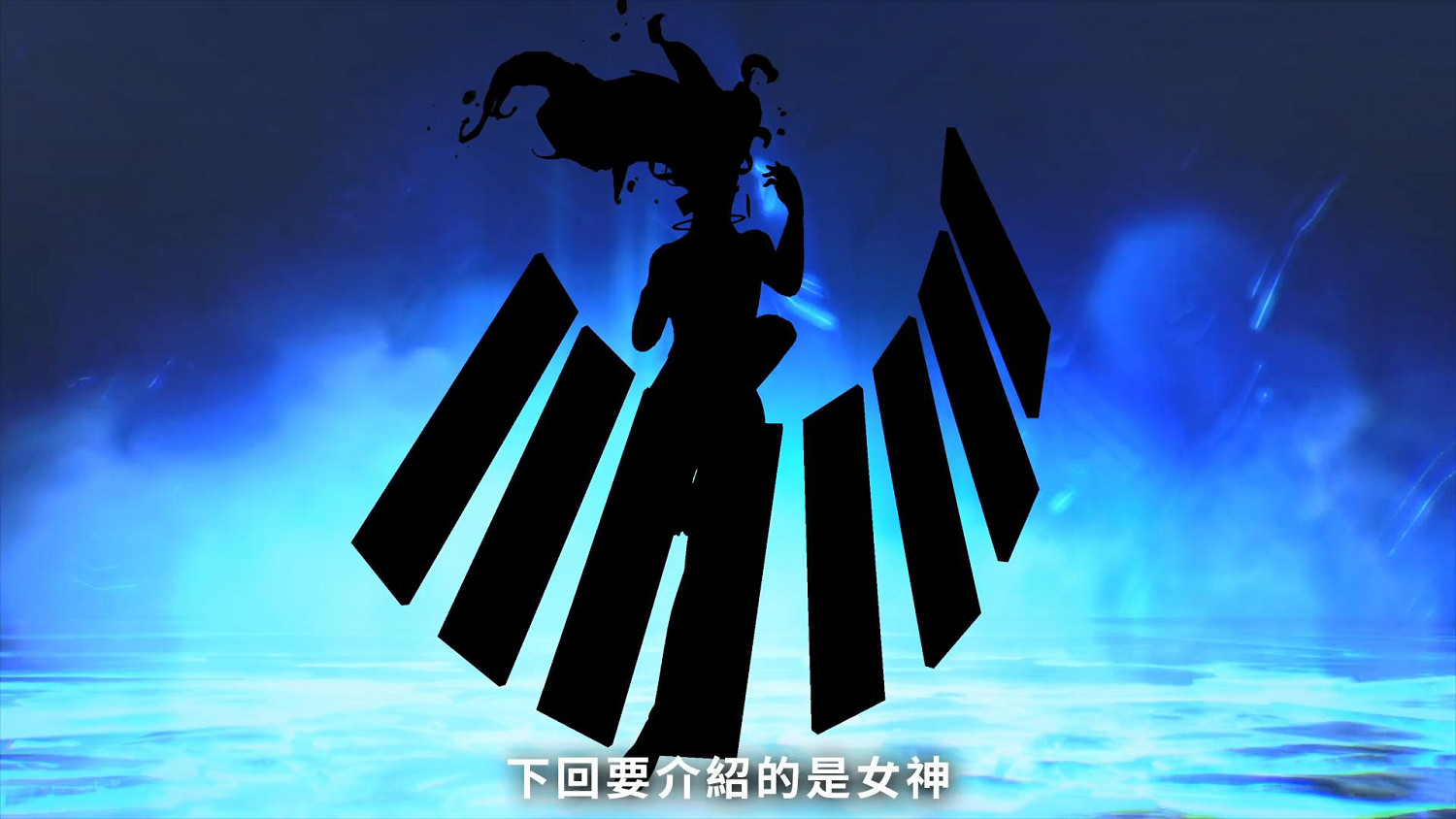 《真女神轉生5》惡魔介紹:谷物之神狄蜜特 《真女神轉生5》惡魔介紹:谷物之神狄蜜特