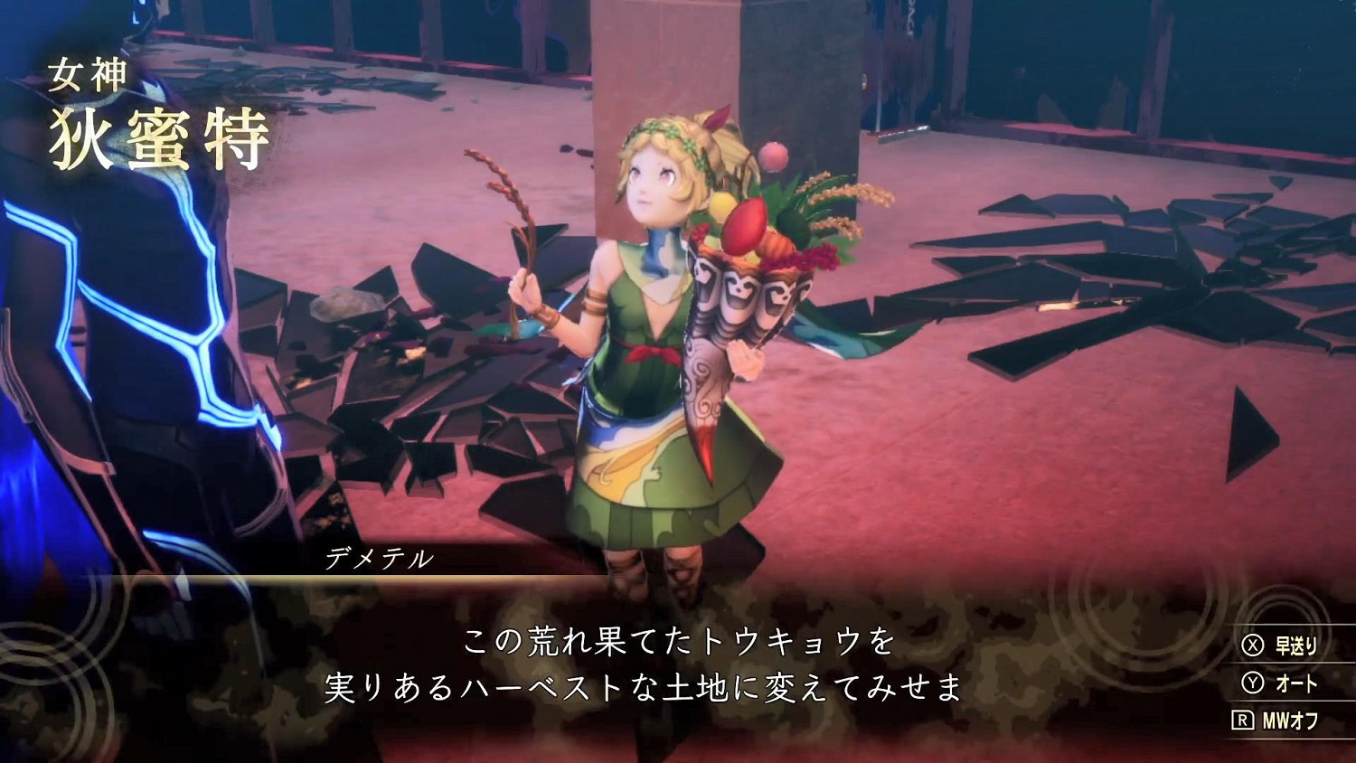 《真女神轉生5》惡魔介紹:谷物之神狄蜜特 《真女神轉生5》惡魔介紹:谷物之神狄蜜特