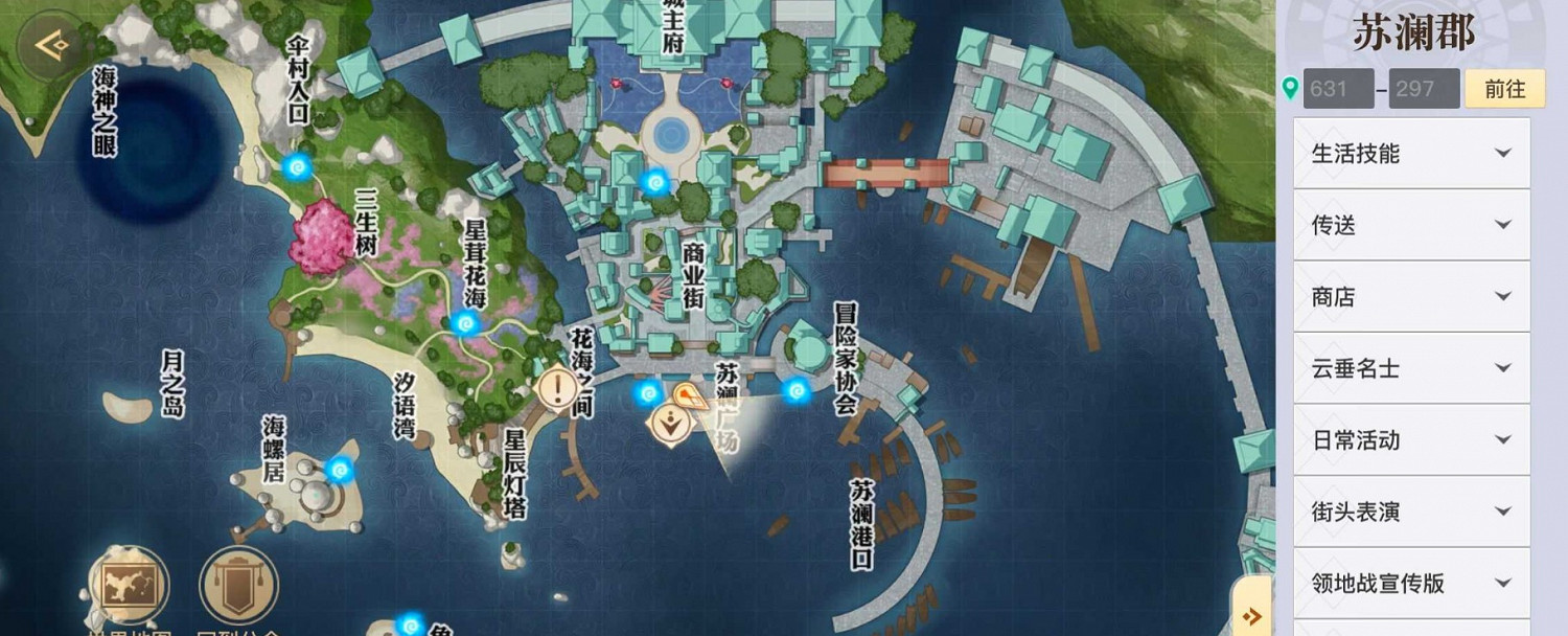 《天諭手遊》與光同行景點位置匯總 《天諭手遊》與光同行景點位置匯總