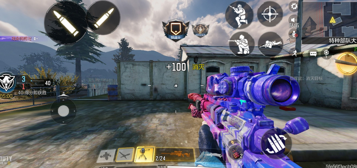 《決勝時刻：Mobile》戰火小鎮地圖解析