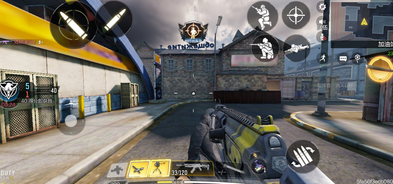 《決勝時刻：Mobile》戰火小鎮地圖解析