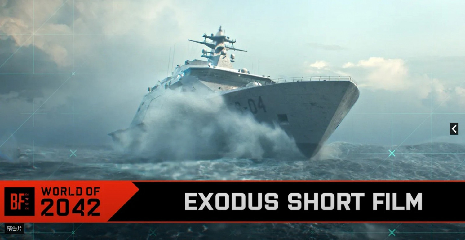 《戰地風雲2042》獨立短片電影“離去”公布 《戰地風雲2042》獨立短片電影“離去”公布