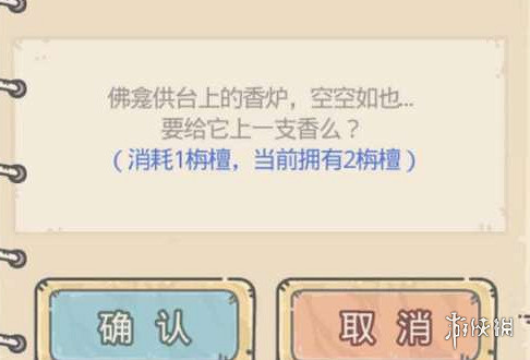 最強蝸牛黃鼠狼怎麼殺 黃鼠狼擊殺方法 最強蝸牛黃鼠狼怎麼殺 黃鼠狼擊殺方法
