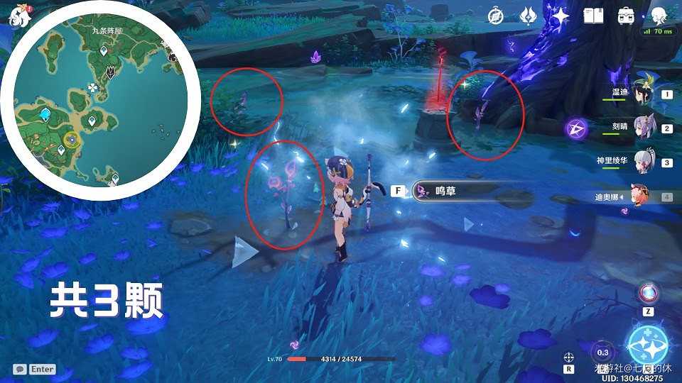 原神 (Genshin Impact) 孤島診療譚任務攻略