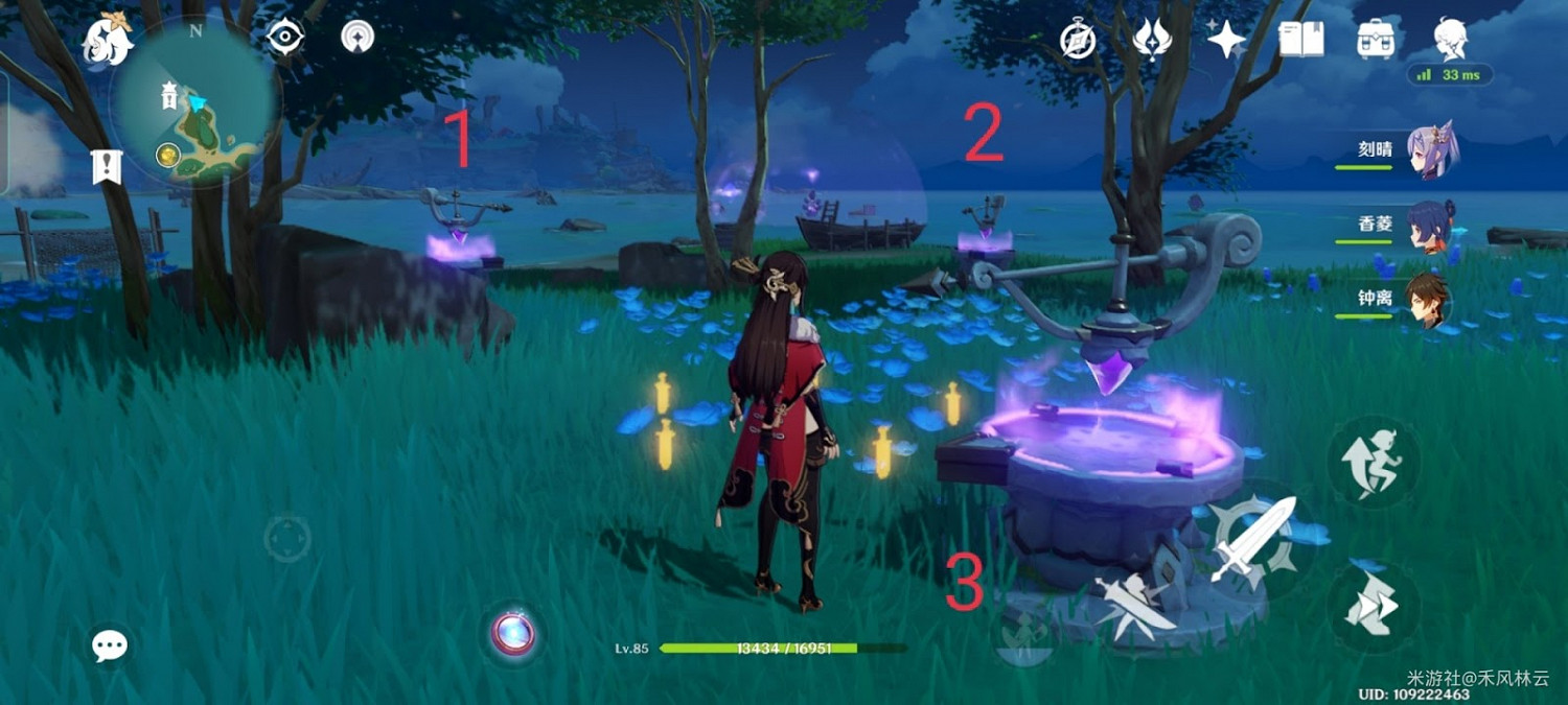 原神 (Genshin Impact) 2.0雷霆探針點亮順序說明 原神 (Genshin Impact) 2.0雷霆探針點亮順序說明