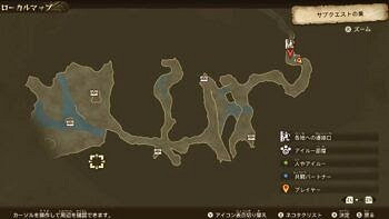 魔物獵人 物語 2 破滅之翼 成長藥的有效收集方法