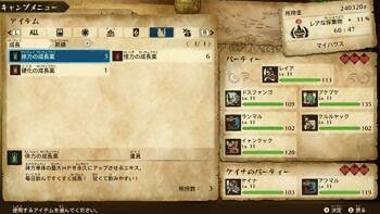 魔物獵人 物語 2 破滅之翼 遊戲新手不看後悔的六個攻略要點