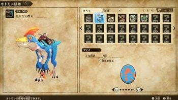 魔物獵人 物語 2 破滅之翼 遊戲新手不看後悔的六個攻略要點