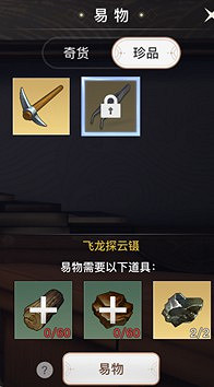 《天諭手遊》俠盜新手必備攻略 從入門到精通