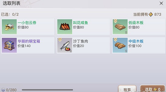 《天諭手遊》俠盜新手必備攻略 從入門到精通