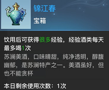 《天諭手遊》俠盜新手必備攻略 從入門到精通