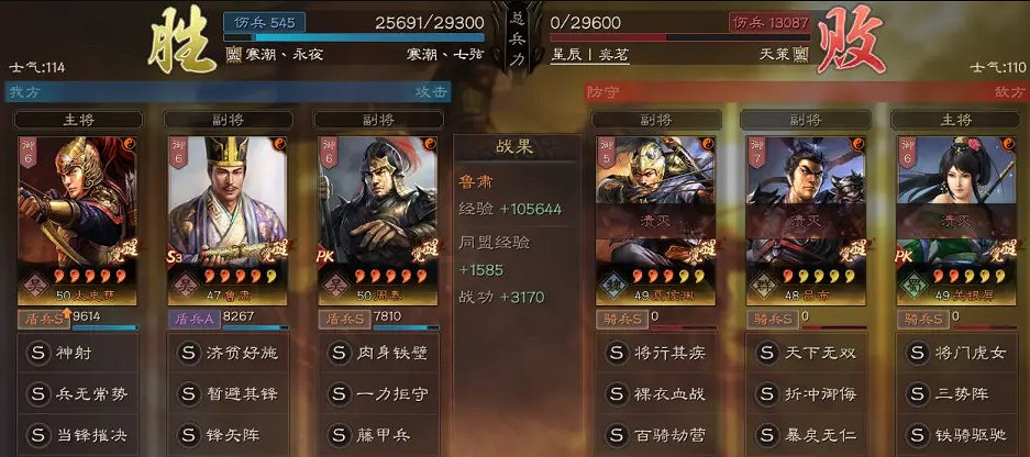 《三國志戰略版》劉備勢力寶物妙用 太史慈藤甲盾 《三國志戰略版》劉備勢力寶物妙用 太史慈藤甲盾