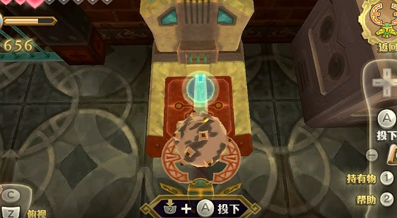 薩爾達傳說 禦天之劍 HD 拉奈魯沙漠密匙位置