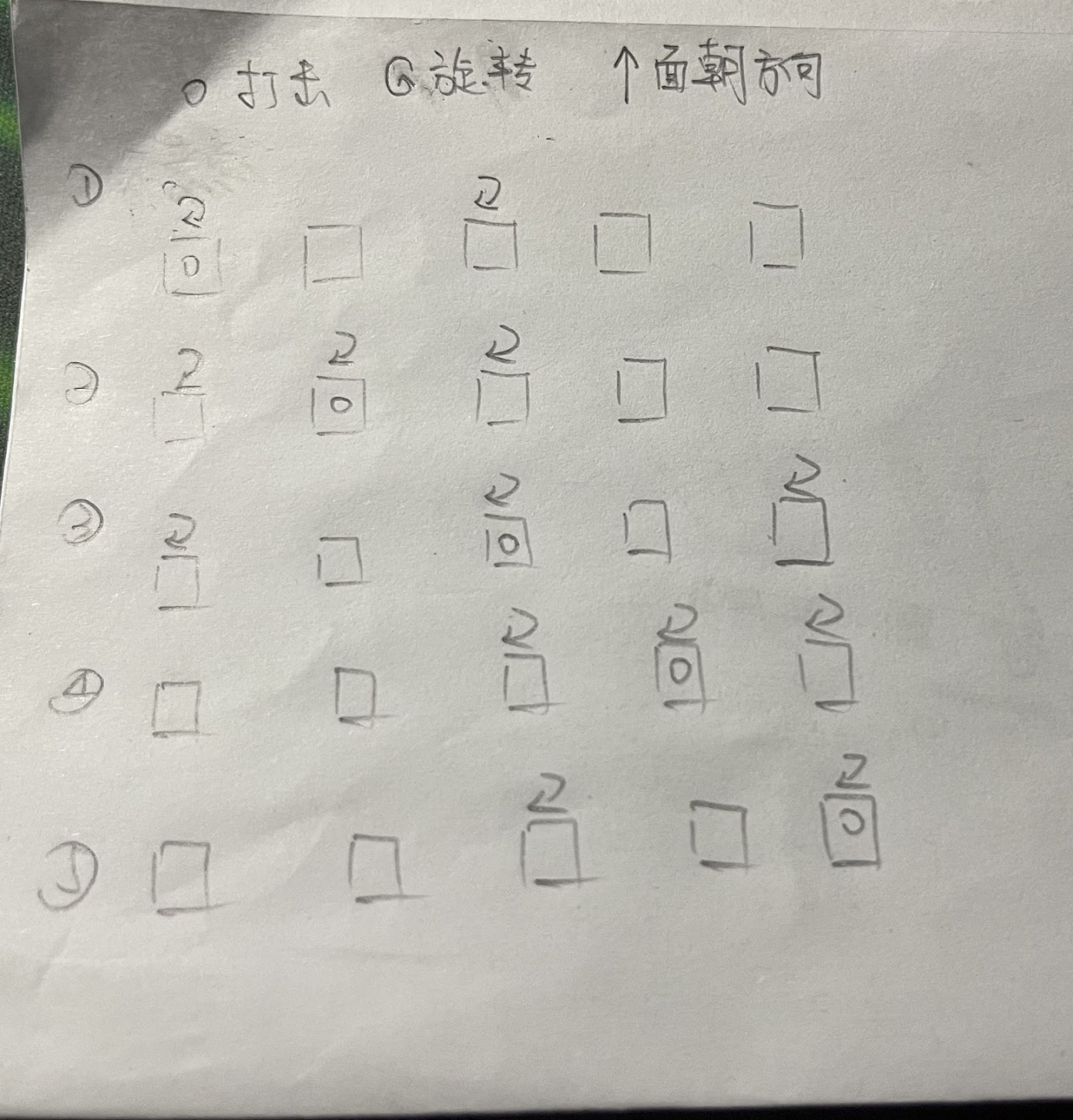 原神 (Genshin Impact) 2.0稻妻荒海並排方塊解謎教學 原神 (Genshin Impact) 2.0稻妻荒海並排方塊解謎教學