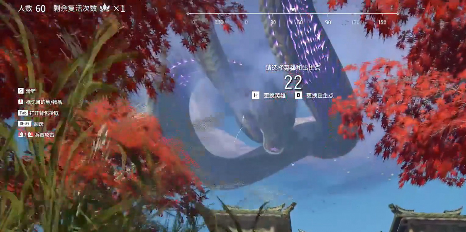 《永劫無間》降龍成就解鎖方法分享 《永劫無間》降龍成就解鎖方法分享