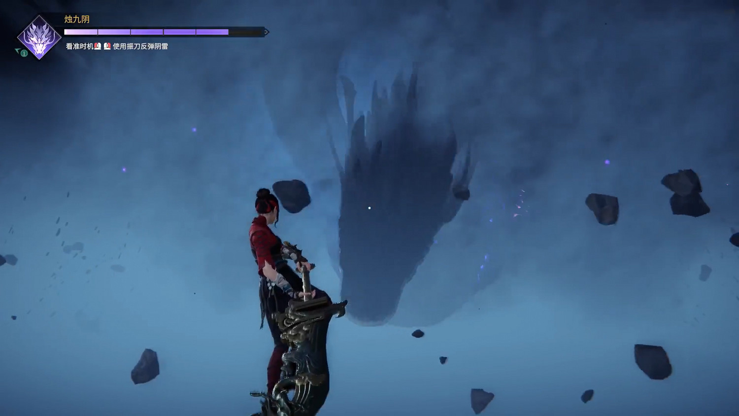 《永劫無間》降龍成就解鎖方法分享 《永劫無間》降龍成就解鎖方法分享