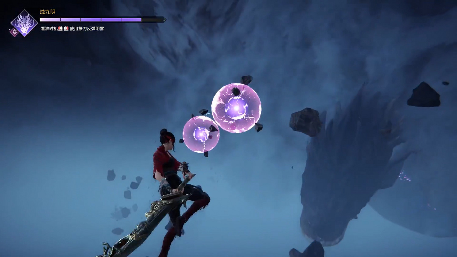 《永劫無間》降龍成就解鎖方法分享 《永劫無間》降龍成就解鎖方法分享