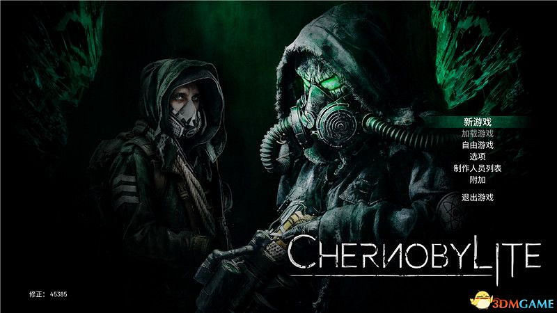 《車諾比人》圖文攻略 全流程全隊友支線全收集攻略