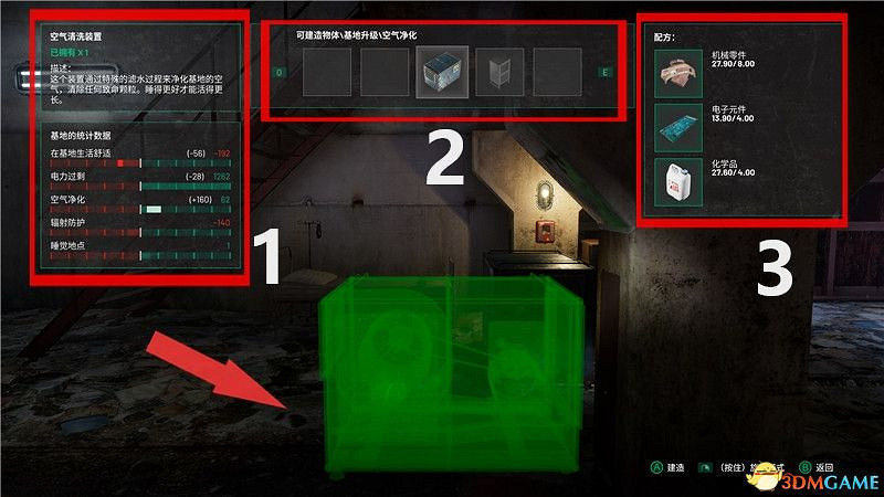 《車諾比人》圖文攻略 全流程全隊友支線全收集攻略