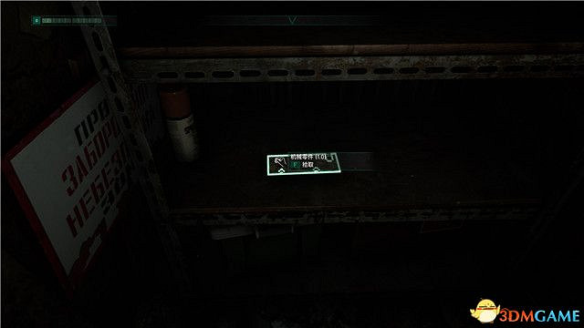 《車諾比人》圖文攻略 全流程全隊友支線全收集攻略