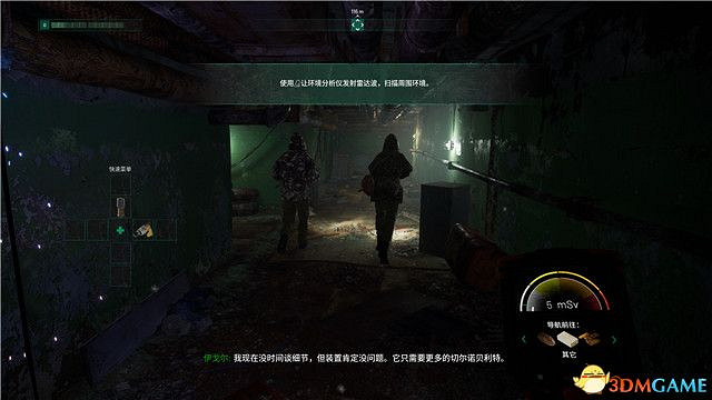 《車諾比人》圖文攻略 全流程全隊友支線全收集攻略