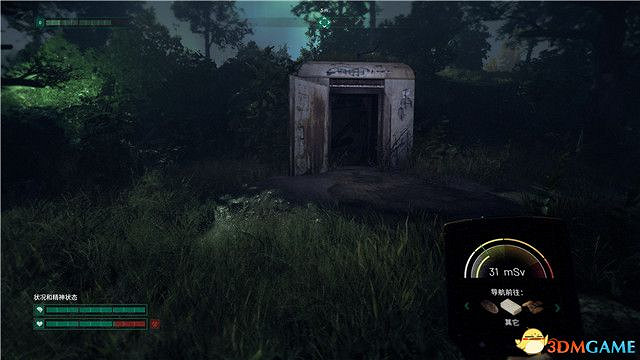 《車諾比人》圖文攻略 全流程全隊友支線全收集攻略