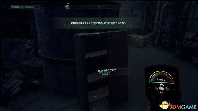 《車諾比人》圖文攻略 全流程全隊友支線全收集攻略