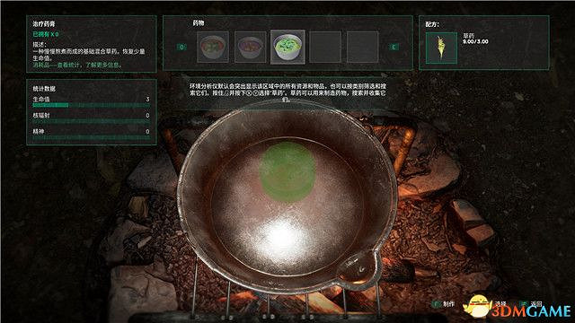 《車諾比人》圖文攻略 全流程全隊友支線全收集攻略