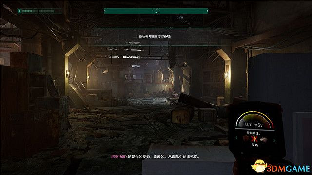 《車諾比人》圖文攻略 全流程全隊友支線全收集攻略