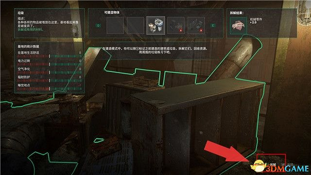 《車諾比人》圖文攻略 全流程全隊友支線全收集攻略