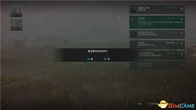 《車諾比人》圖文攻略 全流程全隊友支線全收集攻略